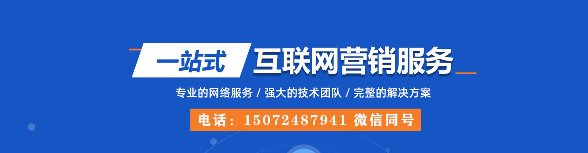 沙洋百度开户返点