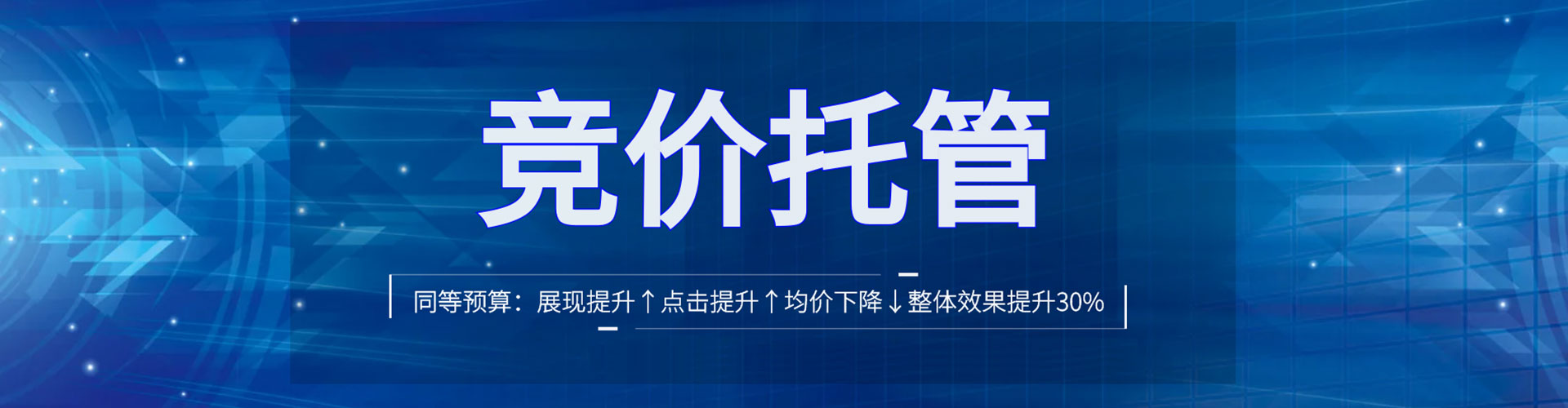 沙洋如何做sem