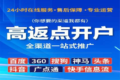 百度广告竞价如何助力本地企业拓展市场？
